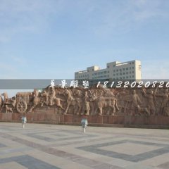 廣場石浮雕，晚霞紅廣場浮雕