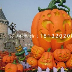 萬圣節(jié)南瓜雕塑 公園玻璃鋼景觀雕塑