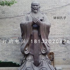 鑄銅孔子，校園人物雕塑