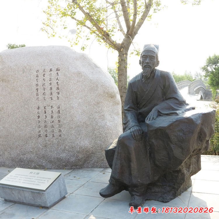 景區古代詩人杜甫銅雕